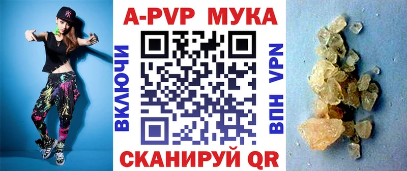 Купить АМФ  Героин  Марихуана  Меф  Кокаин  A-PVP  Вятские Поляны