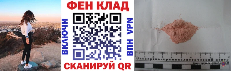Купить  Вятские Поляны  Амфетамин VHQ 