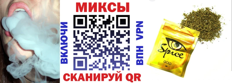 БУТИРАТ жидкий экстази Купить где Вятские Поляны