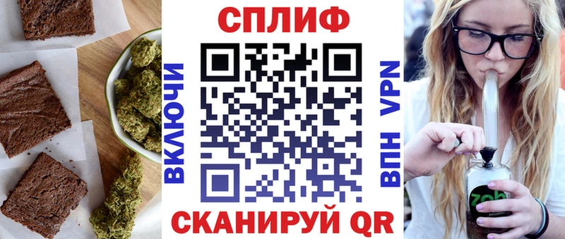 Cannafood конопля  Купить закладки  Вятские Поляны 