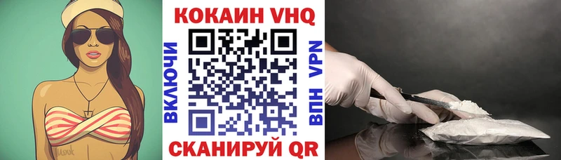 Кокаин Колумбийский  Купить где  Вятские Поляны 