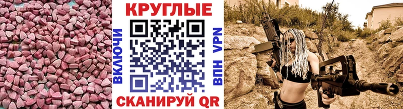 Купить закладки  Вятские Поляны  ЭКСТАЗИ TESLA 