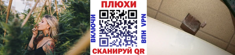 Купить где  Вятские Поляны  ГАШИШ VHQ 