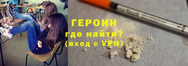 COCAINE Горняк
