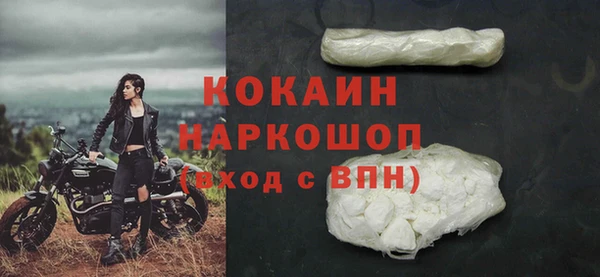 героин Горнозаводск