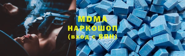 героин Горнозаводск