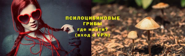 героин Горнозаводск