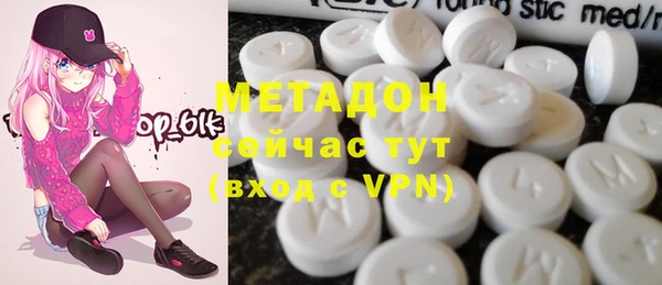героин Горнозаводск
