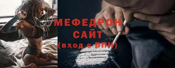 а пвп мука Горно-Алтайск