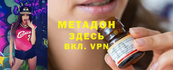 COCAINE Горняк