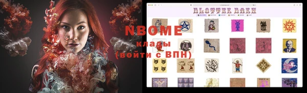 COCAINE Горняк