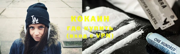 COCAINE Горняк