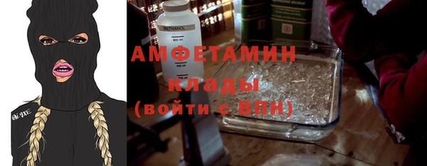 COCAINE Горняк