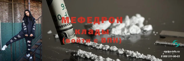а пвп мука Горно-Алтайск