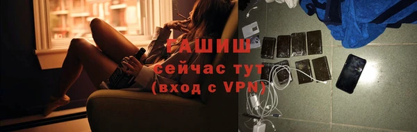 а пвп мука Горно-Алтайск