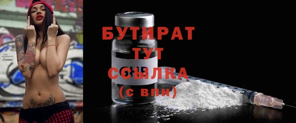 героин Горнозаводск