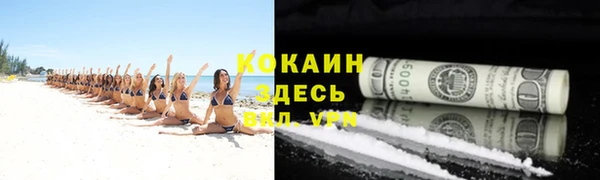 а пвп мука Горно-Алтайск