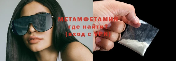 героин Горнозаводск