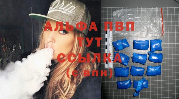 а пвп мука Горно-Алтайск