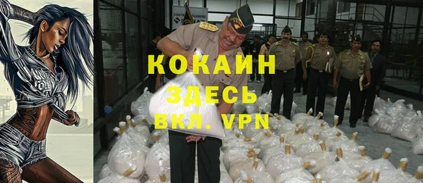 героин Горнозаводск