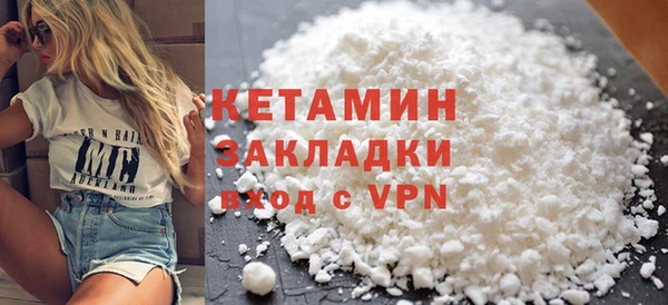 героин Горнозаводск