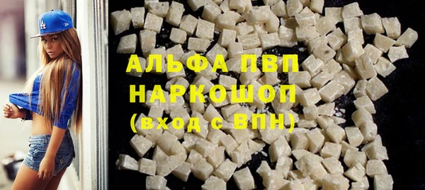 а пвп мука Горно-Алтайск