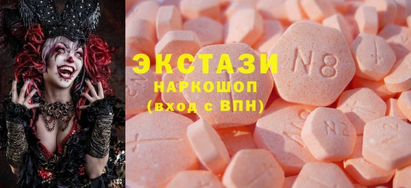 героин Горнозаводск