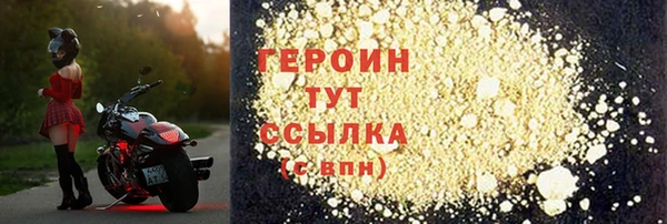 а пвп мука Горно-Алтайск