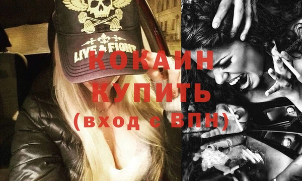 а пвп мука Горно-Алтайск