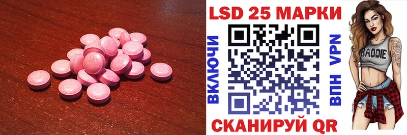 ЛСД экстази кислота  Купить  Вятские Поляны 