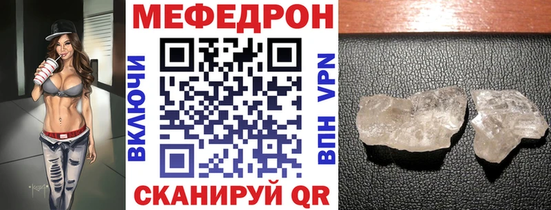 Меф  Вятские Поляны