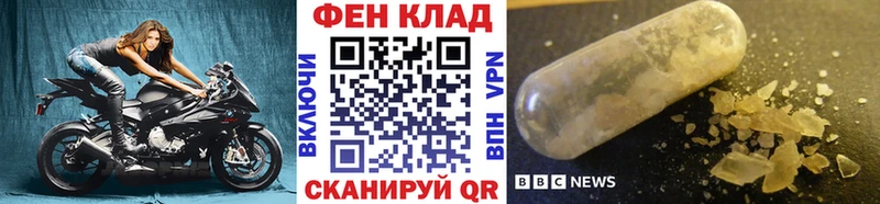 Первитин кристалл  Купить закладки  Вятские Поляны 