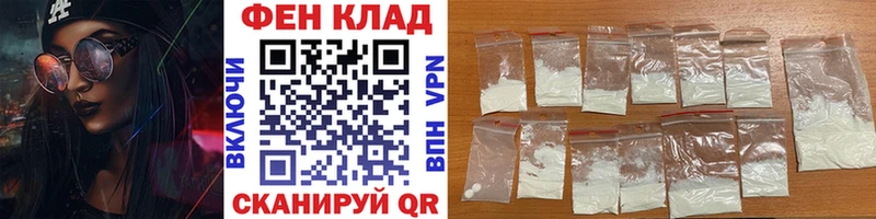 Метамфетамин витя Вятские Поляны
