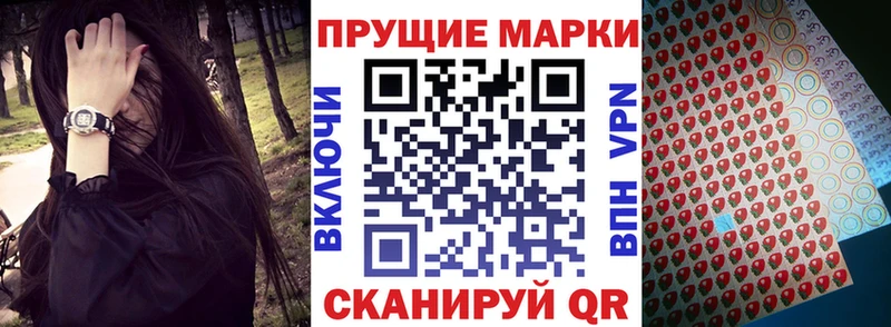Купить закладки Вятские Поляны Марки N-bome 1500мкг