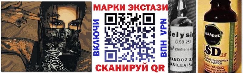 Марки NBOMe 1500мкг Вятские Поляны
