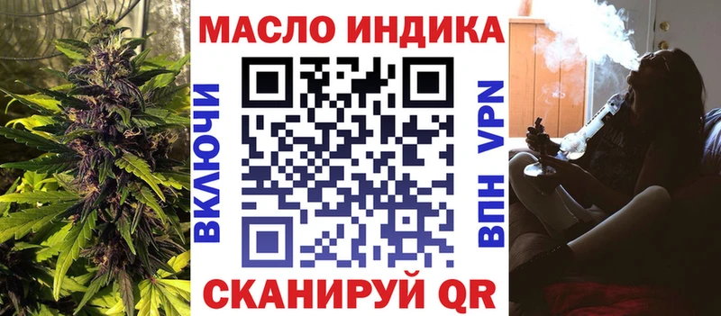 Купить  Вятские Поляны  ТГК вейп с тгк 